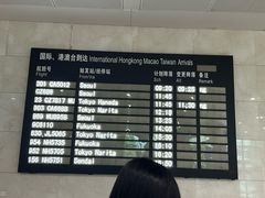 -大连周水子国际机场