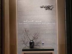 -杭州逸酒店(西湖武林店)