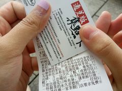 桂花弄-茶颜悦色(岳麓山顶店)