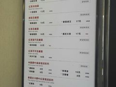 菜单-唐沫茶兮(首山店)