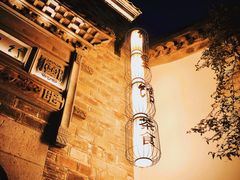 -竹里馆·淮扬菜·功夫茶(老门东店)