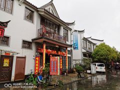 -姚记抚仙湖石锅鱼庄