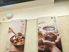 -鲜芋仙(群光广场店)