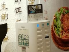 大堂-小北饵块&饵丝之滇(南锣鼓巷店)