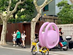 -安福路