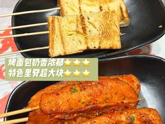 -鸿先阁·干煸虾(星沙店)