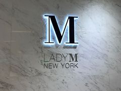 门面-Lady M(沙田新城市广场店)