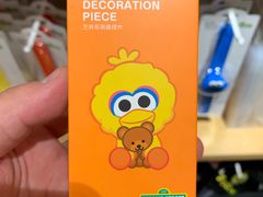 -名创优品(北京新中关购物中心地铁层店)