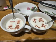 -春满园·邯郸菜发祥地(滏东店)