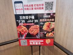-肯德基(西安兴庆店)