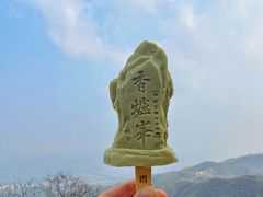-香山公园