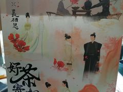 -茶百道(龙阳广场店)