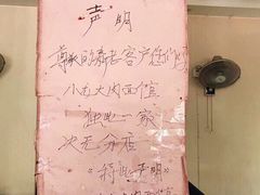 -小龙大肉面馆