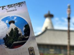 -妙应寺白塔