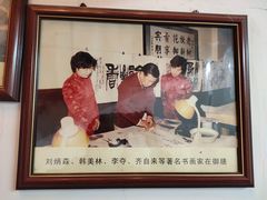 -便宜坊御膳饭庄(天坛店)