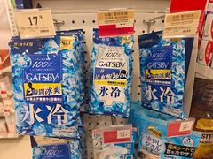 -新城市广场