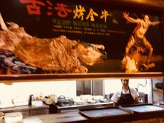 -横沥牛庄(总店)