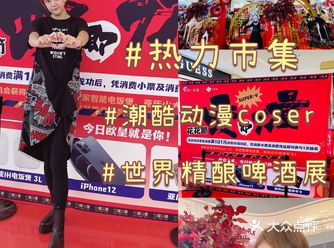 #印力花花节|欢迎热爱 #济南印象城