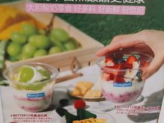 -Blueglass酸奶(财富购物中心店)
