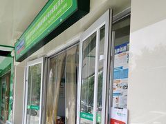 -益丰大药房(银丰广场店)