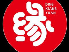 -鼎香缘海鲜自助火锅烤肉(锦辉购物广场店)