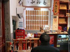 -易裕和·长沙米粉(友谊路店)