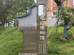 -梅州天地人花园酒店(梅县人民广场店)