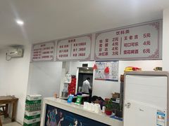 -何记酿皮店(西流湾店)