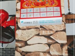 -冯记白土岗辣子鸡