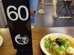 -脑馋粉儿(三里屯店)