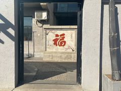 -辛庄国际文化艺术区