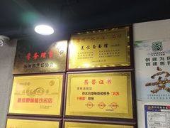 -美味斋(西北街店)