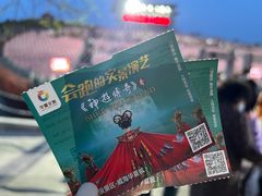 -威海华夏城景区