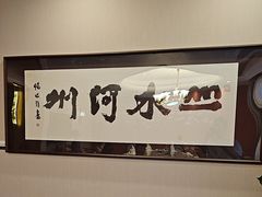 -飞天大厦清真餐厅