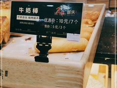 -酥侯糕点(广东路店)