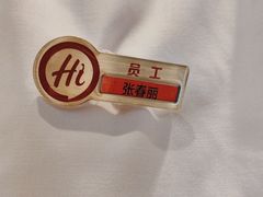 -海底捞火锅(大华一路店)