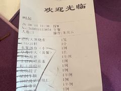 -凯鸽酒楼(恒安新区店)