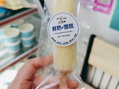 -正飞鲜奶(南湖一期店)