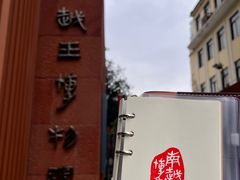 -南越王博物院(王宫展区)