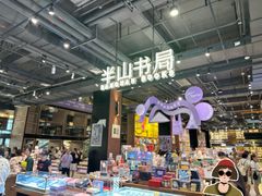 -半山书局(新世纪商城店)