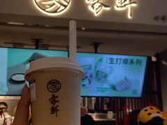 -雾鲜(KKMALL店)