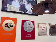 -没牙伯花生汤店(老药洲店)