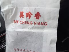 -美珍香(北京华贸购物中心店)
