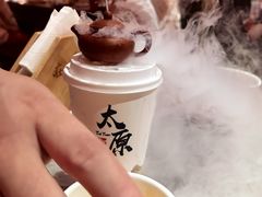 -山四砂锅(太原钟楼街店)