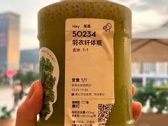 -喜茶(珠海华发商都店)