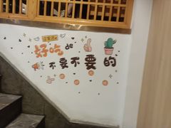 -胡马八破·川菜小馆(高新万达店)