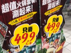 -大润发(康桥店)