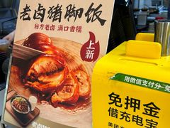 -永和大王(春日上新·阜成门店)