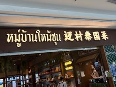 -VPsmart私教健身工作室(新华路旗舰店)