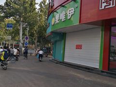 -宝明斋眼镜(大观园店)